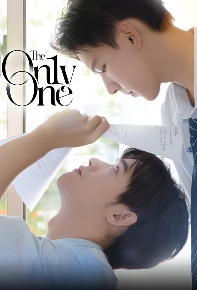 Poster de la serie The On1y One