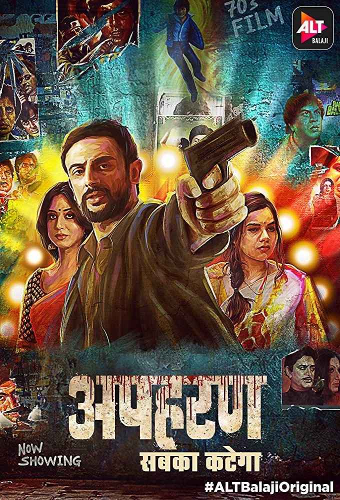 Poster de la serie Apharan