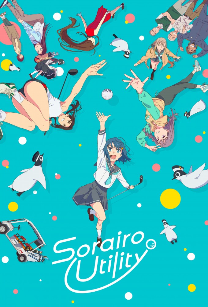 Poster de la serie Sorairo Utility