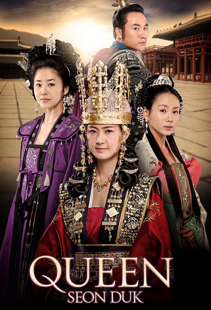 Poster de la serie Queen Seon Duk