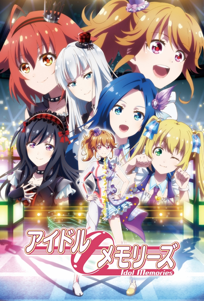 Poster de la serie Idol Memories