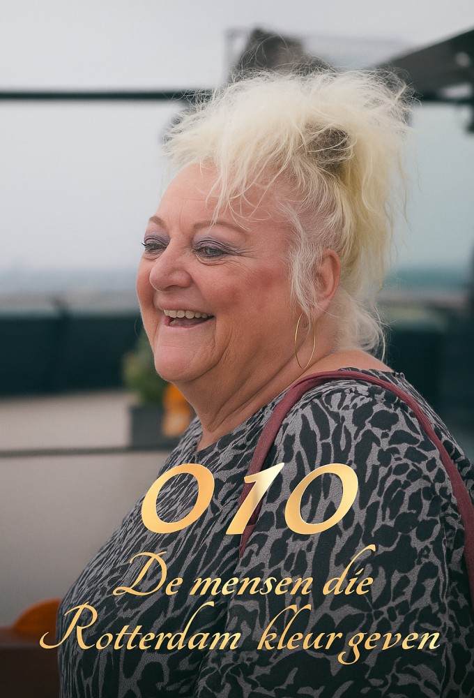 Poster de la serie 010: De Mensen Die Rotterdam Kleur Geven