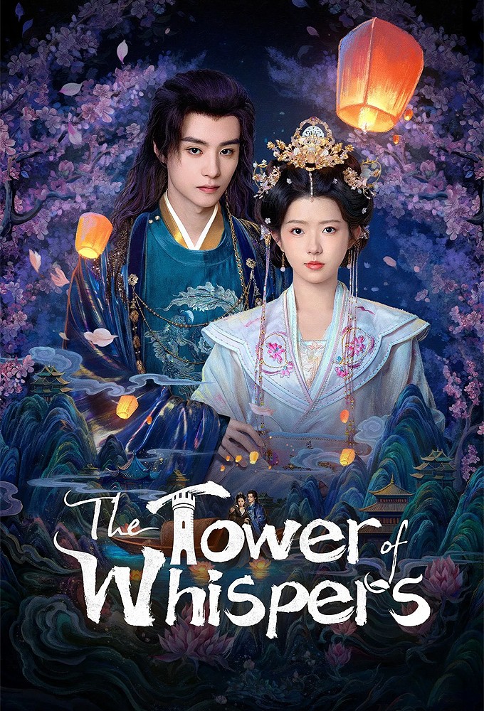 Poster de la serie The Tower of Whispers