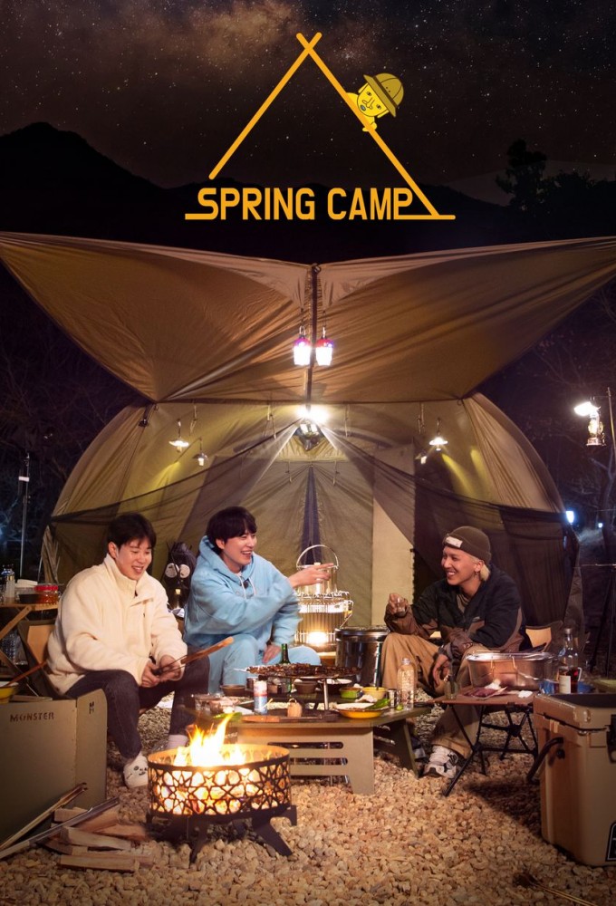 Poster de la serie Spring Camp