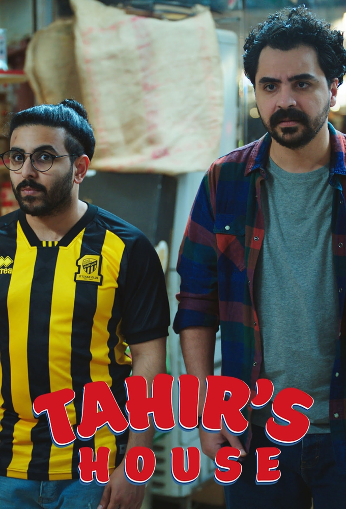 Poster de la serie Tahir's House