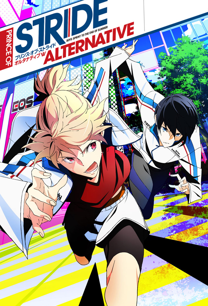 Poster de la serie Prince of Stride Alternative