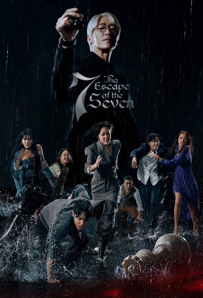 Poster de la serie La Fuga De Los Siete