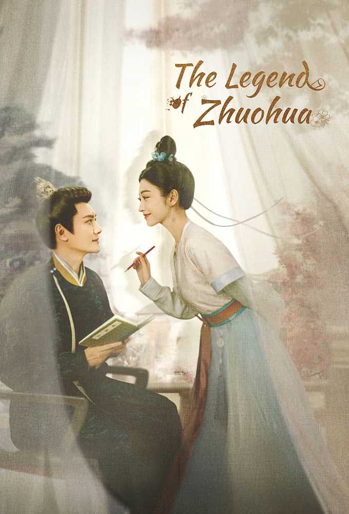 Poster de la serie La légende de Zhuohua