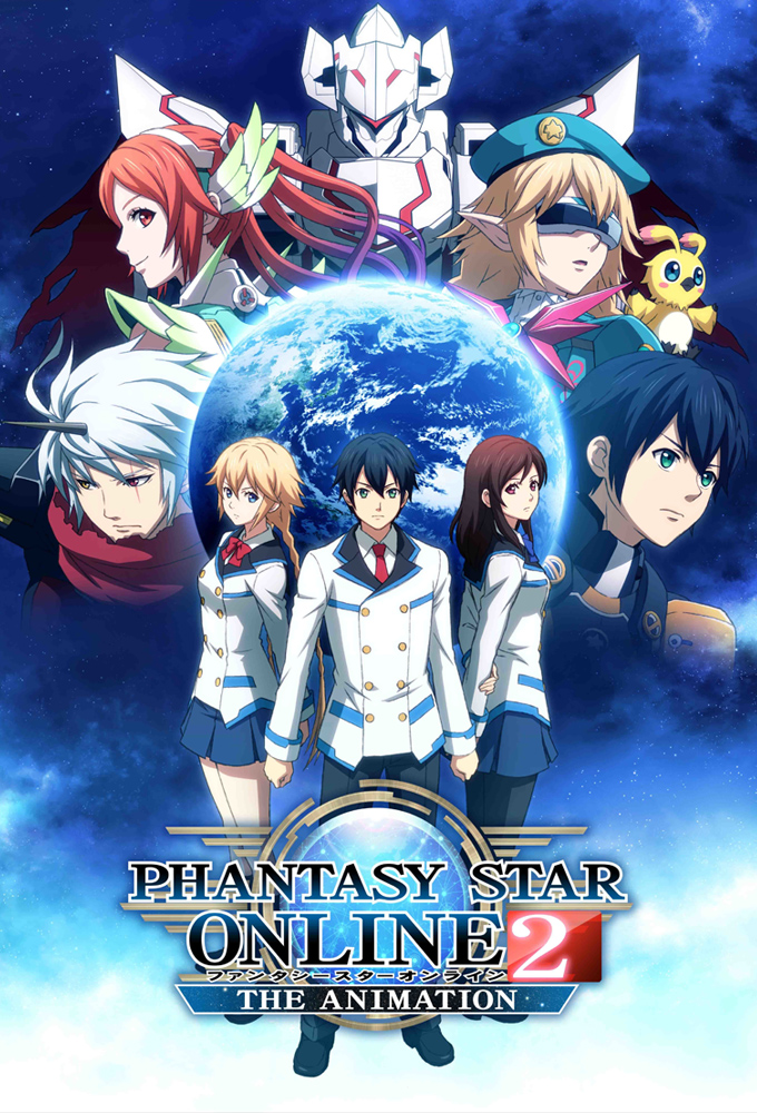 Poster de la serie Phantasy Star Online 2: The Animation