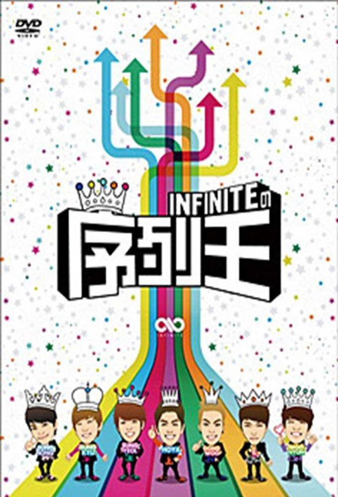 Poster de la serie Infinite's Ranking King