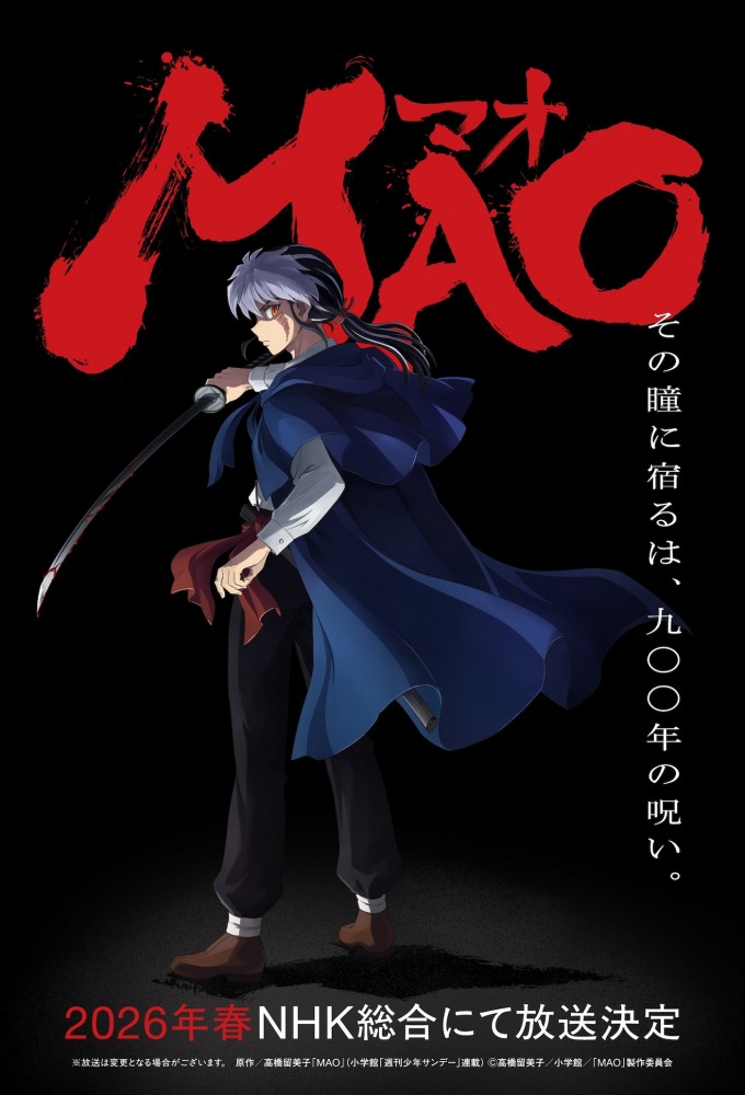 Poster de la serie MAO