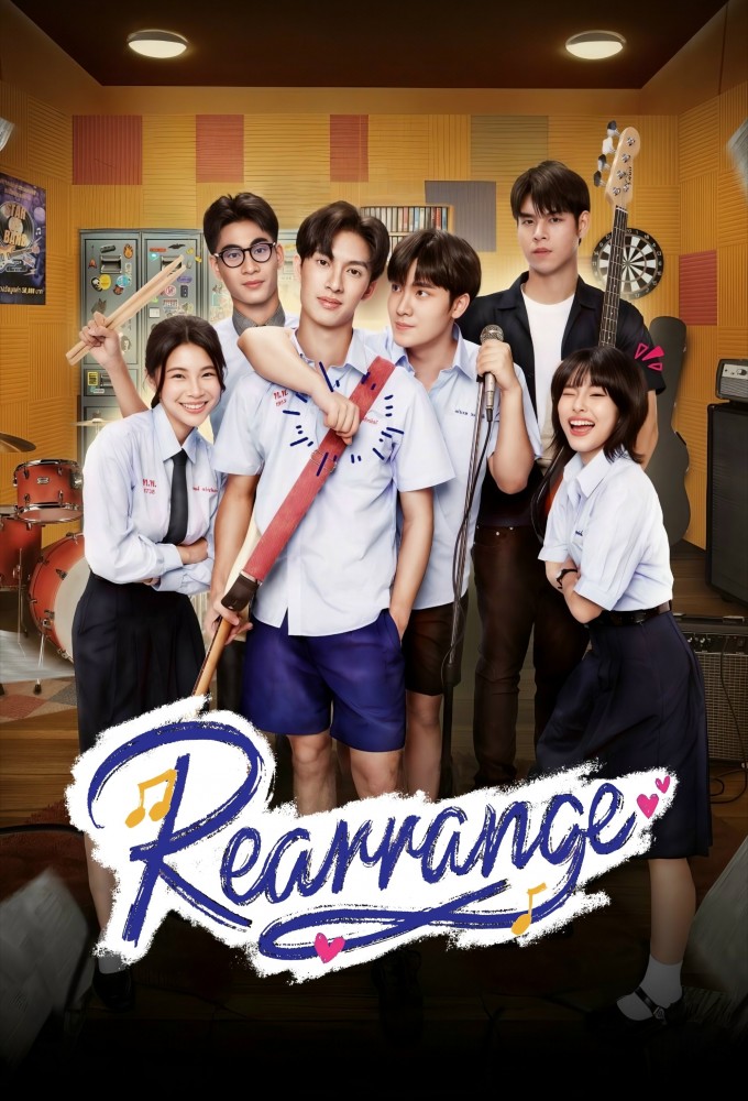 Poster de la serie Rearrange