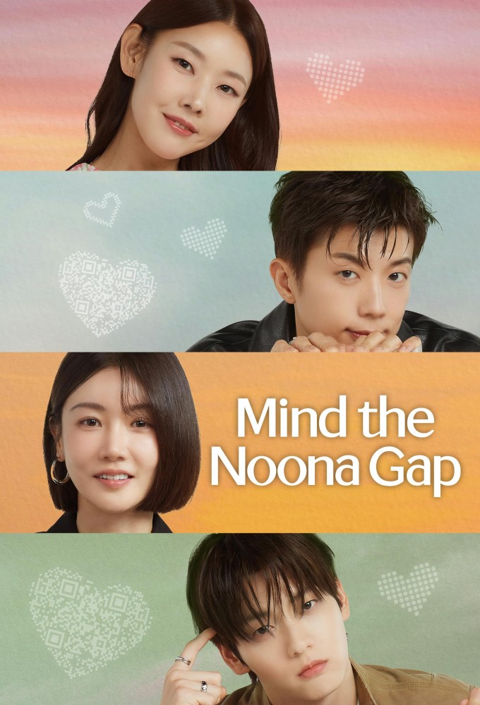 Poster de la serie Mind the Noona Gap