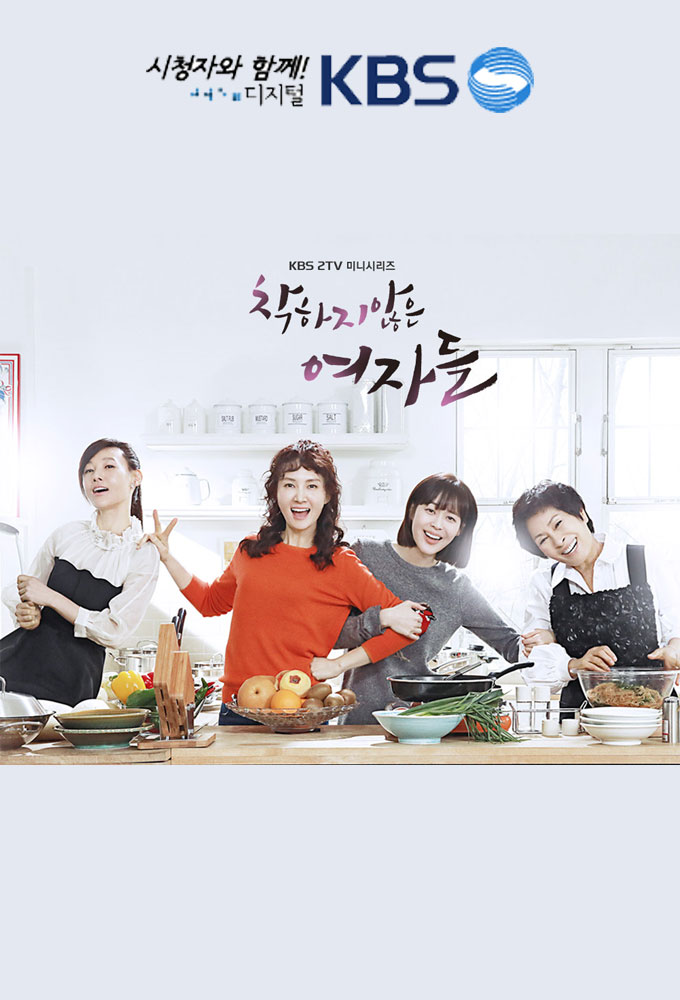 Poster de la serie Unkind Ladies