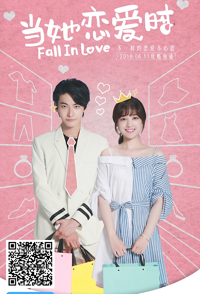 Poster de la serie Fall in Love