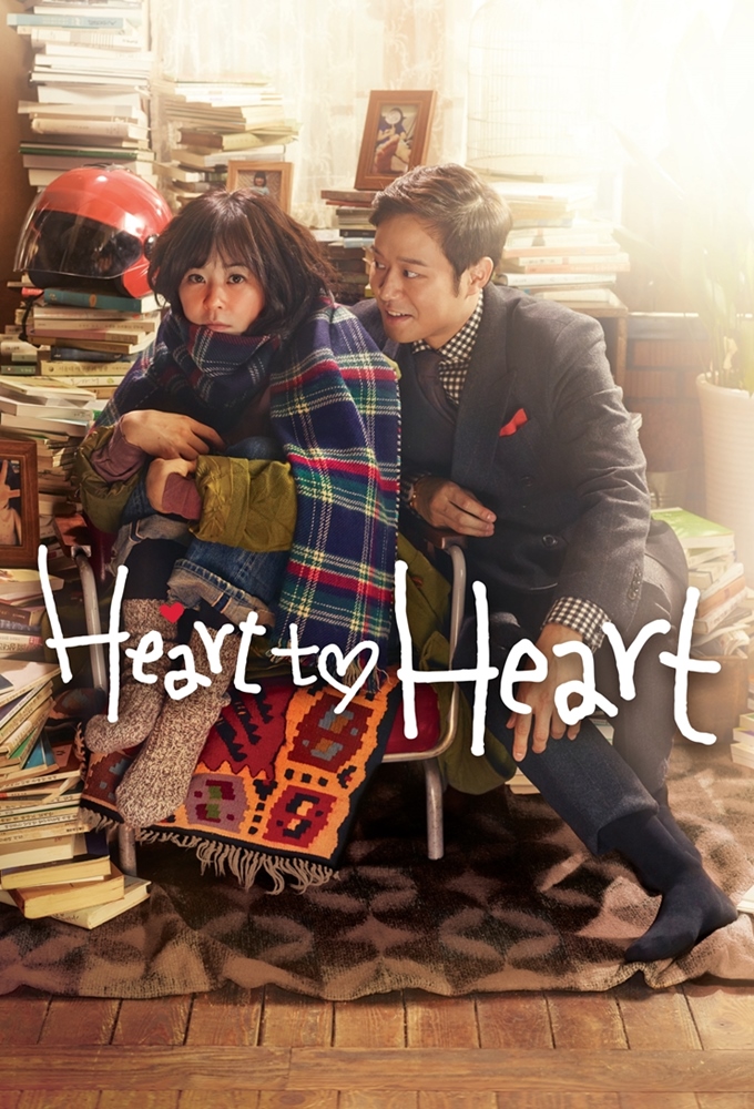 Poster de la serie Heart to Heart