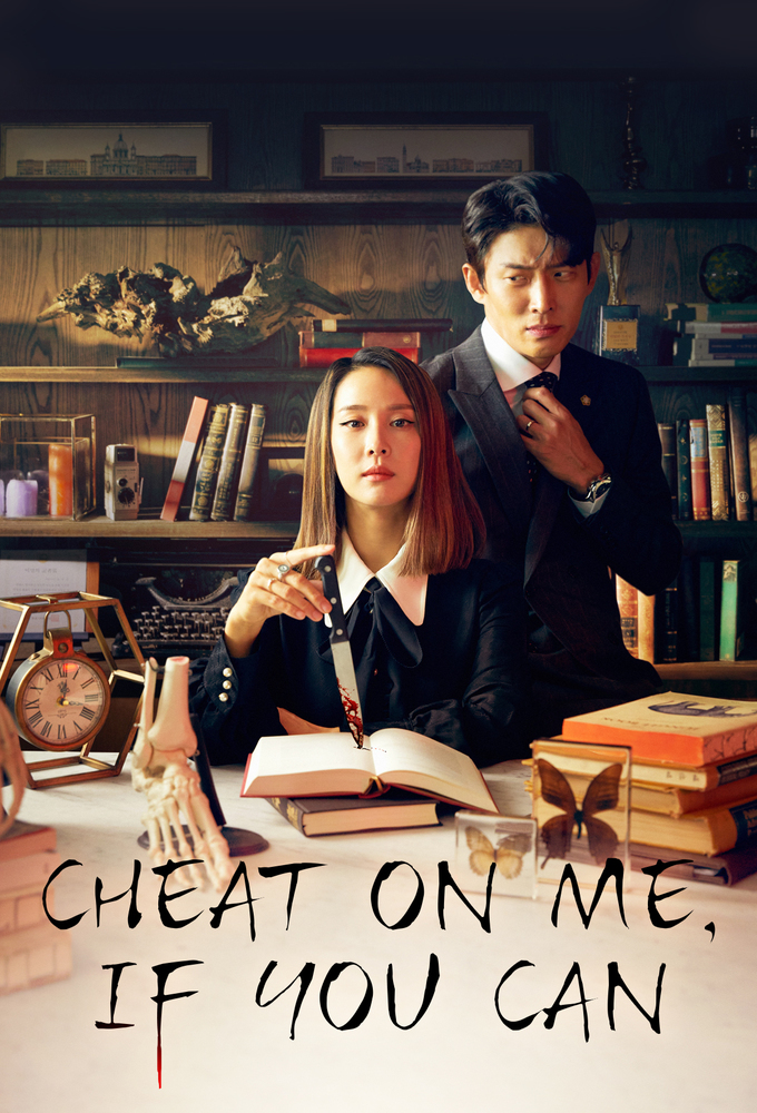 Poster de la serie Cheat On Me If You Can