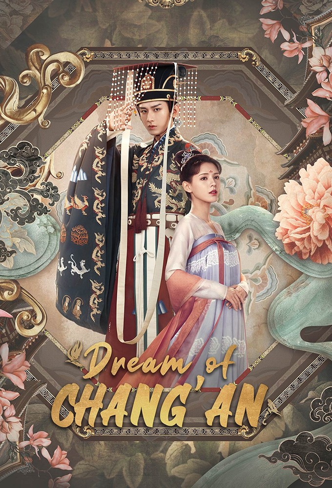 Poster de la serie Dream of Chang'an (2021)