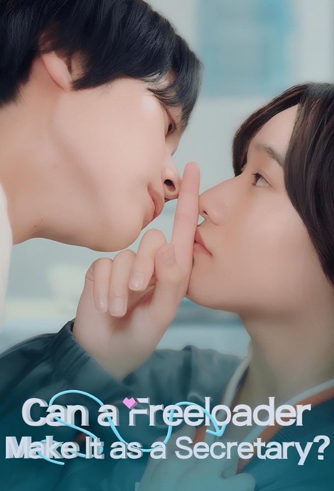 Poster de la serie Can a Freeloader Make It as a Secretary?