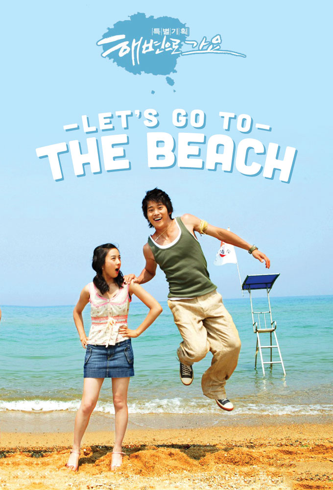 Poster de la serie Let's Go to the Beach