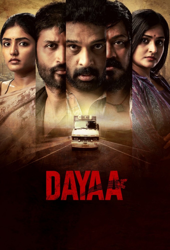 Poster de la serie Dayaa