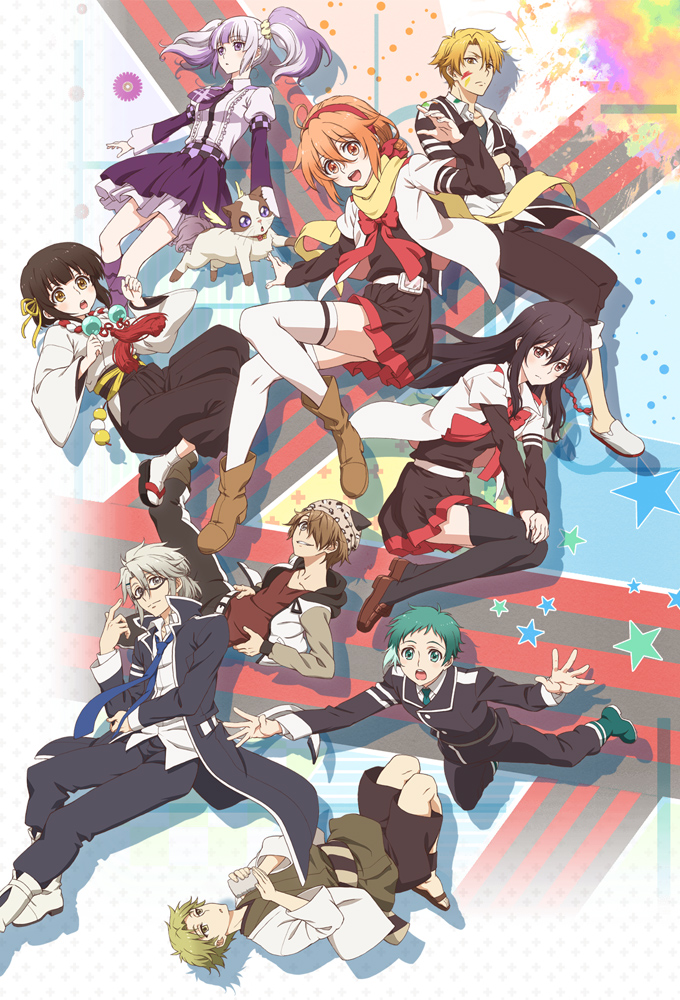 Poster de la serie Mikagura School Suite