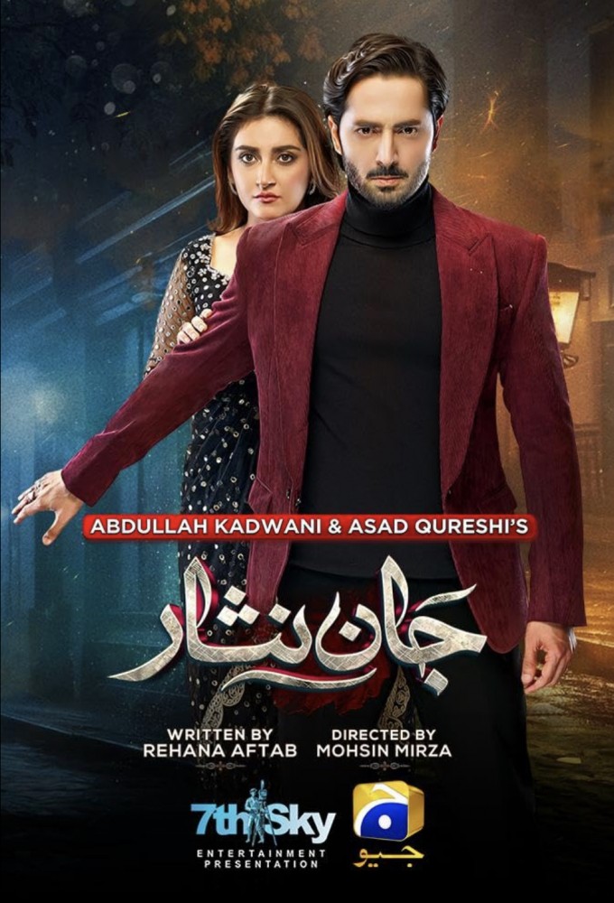 Poster de la serie Jaan Nisar