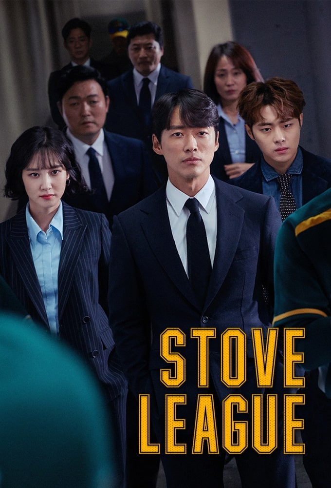 Poster de la serie Stove League