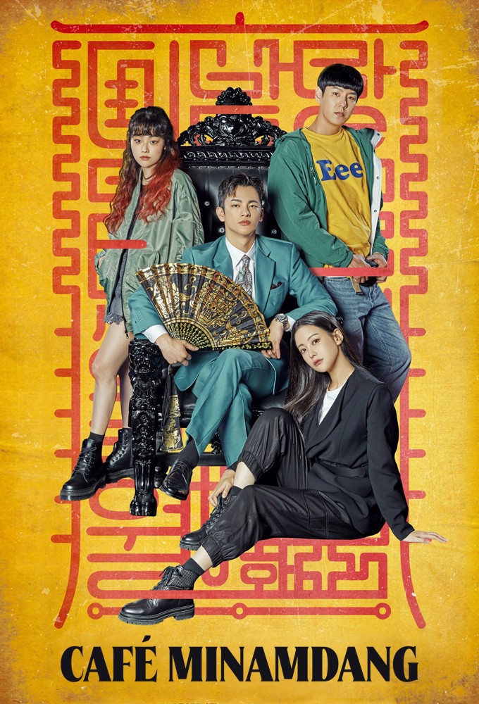 Poster de la serie Café Minamdang