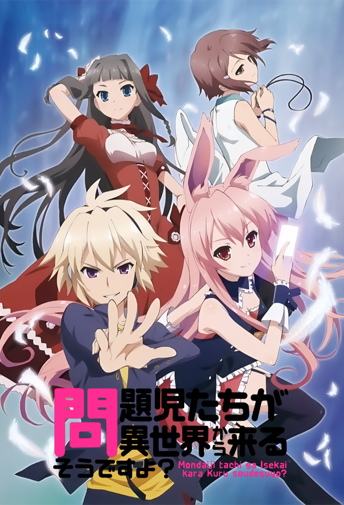 2. Staffel von Mondaiji-tachi ga Isekai Kara Kuru Sou Desu yo?? (Anime)