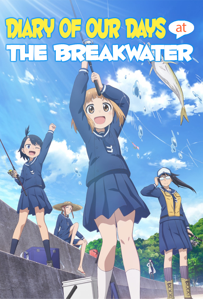 Poster de la serie Houkago Teibou Nisshi