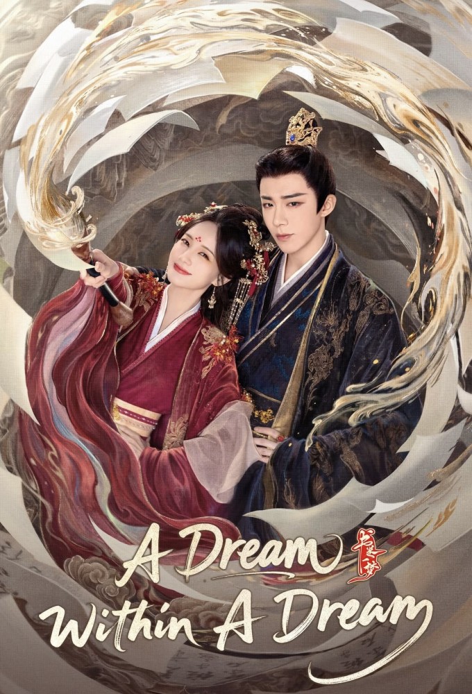Poster de la serie A Dream Within a Dream
