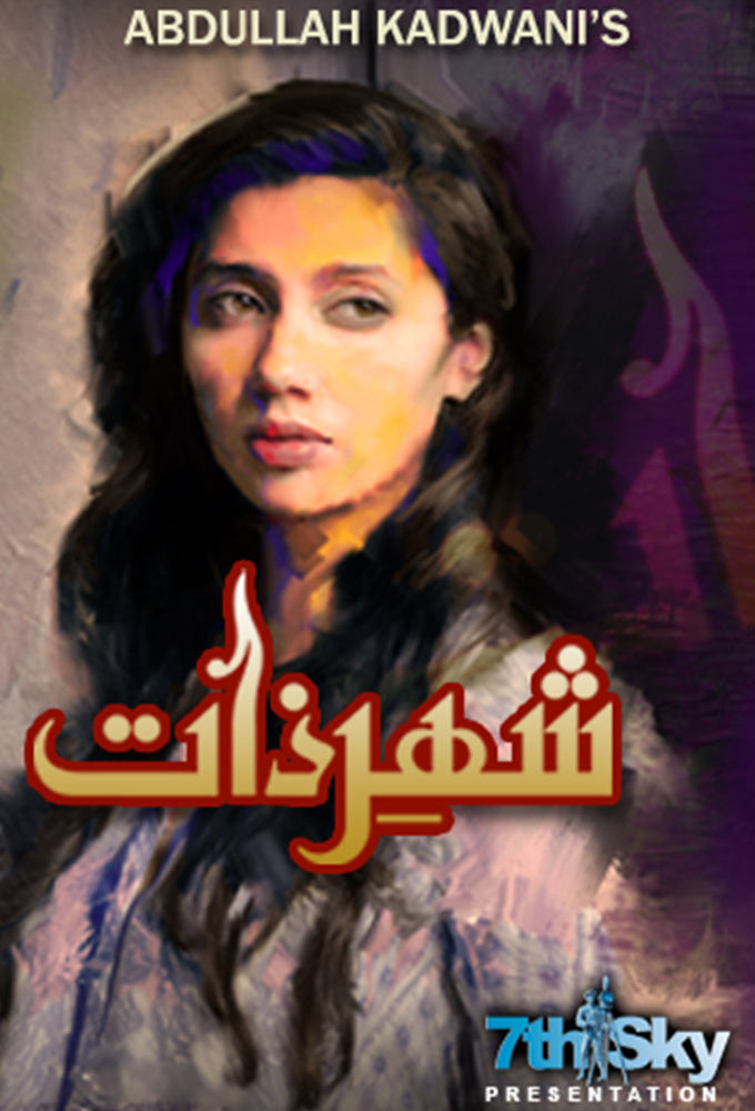 Poster de la serie Shehr-e-Zaat