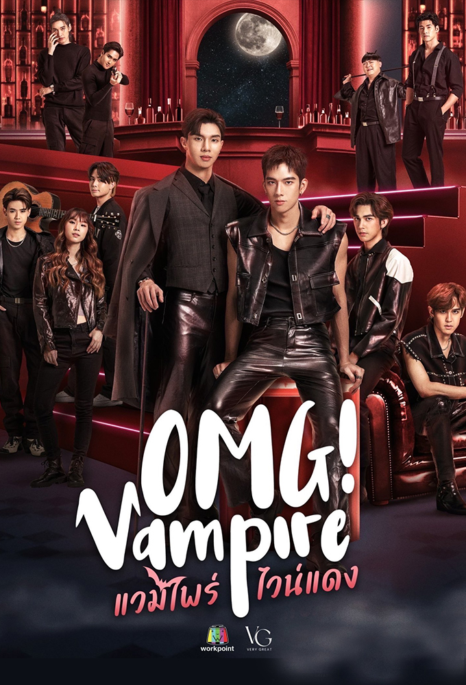 Poster de la serie OMG! Vampire