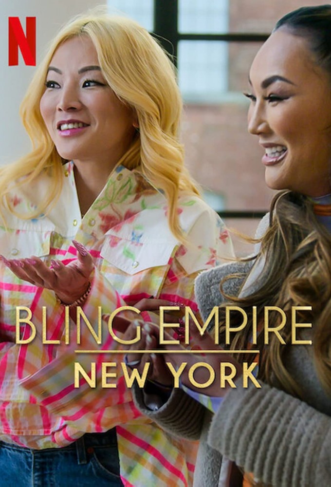 Poster de la serie Bling Empire: New York