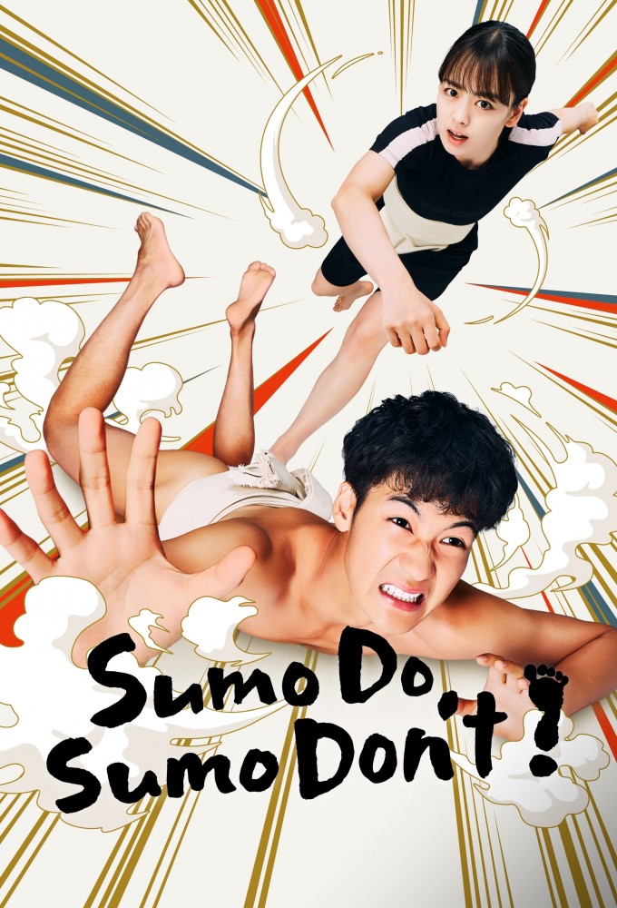 Poster de la serie Sumo Do, Sumo Don't