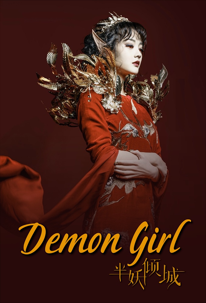 Poster de la serie Demon Girl