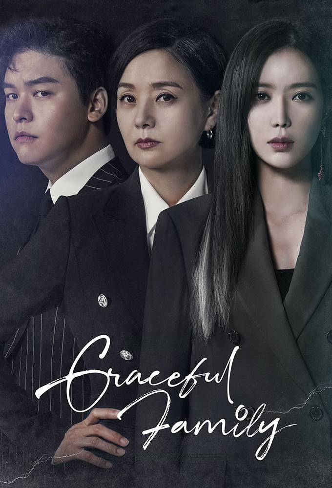 Poster de la serie Graceful Family