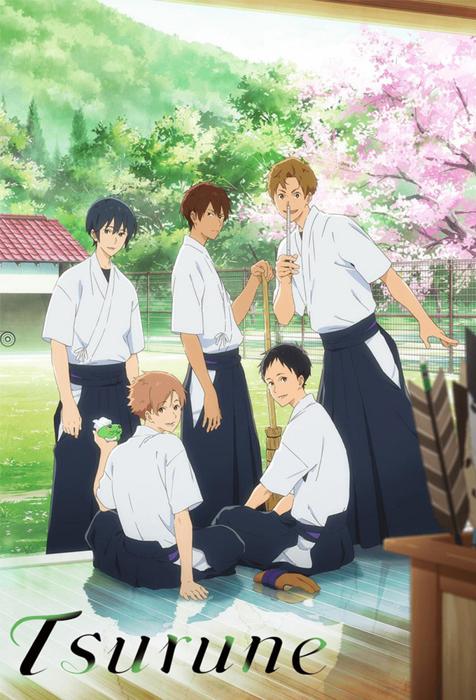 Poster de la serie Tsurune