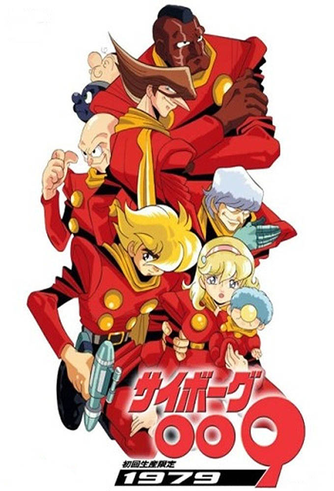 Poster de la serie Cyborg 009 (1979)