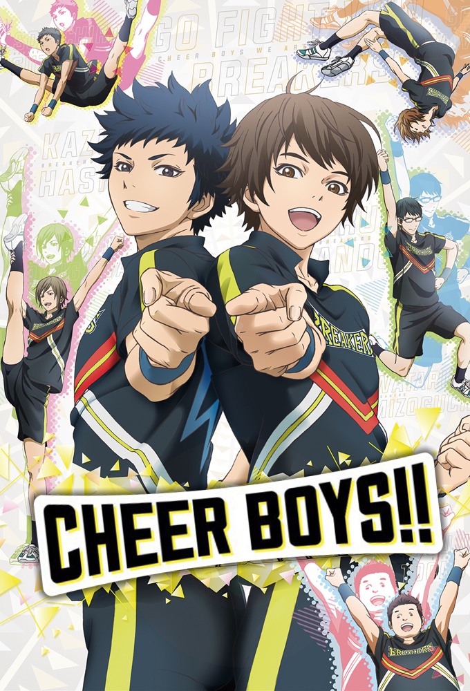 Poster de la serie Cheer Danshi!!