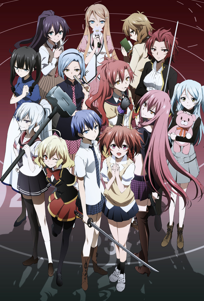 Poster de la serie Akuma no riddle