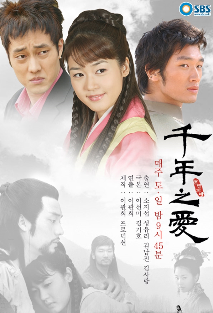 Poster de la serie Love of Thousands Years