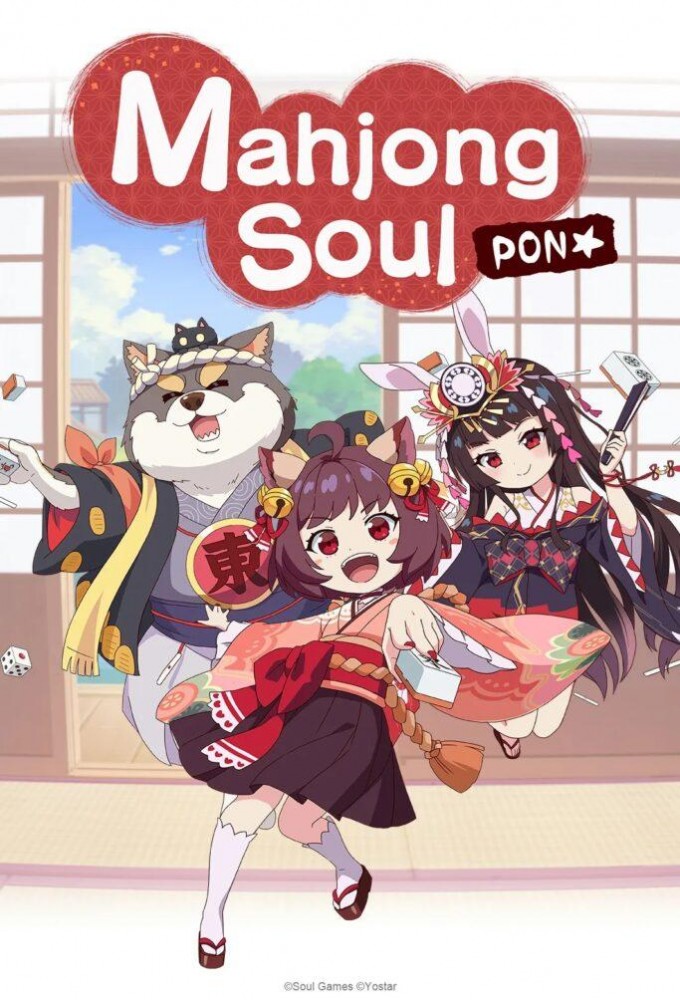 Mahjong Soul Pon☆ em português brasileiro - Crunchyroll