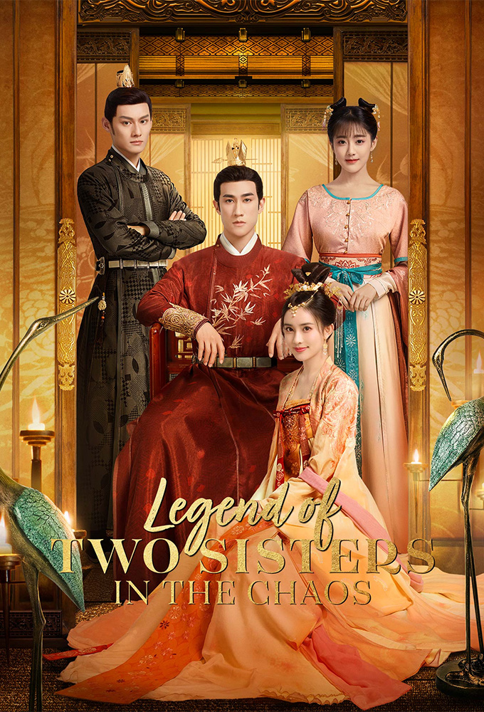 Poster de la serie Legend of Two Sisters In the Chaos