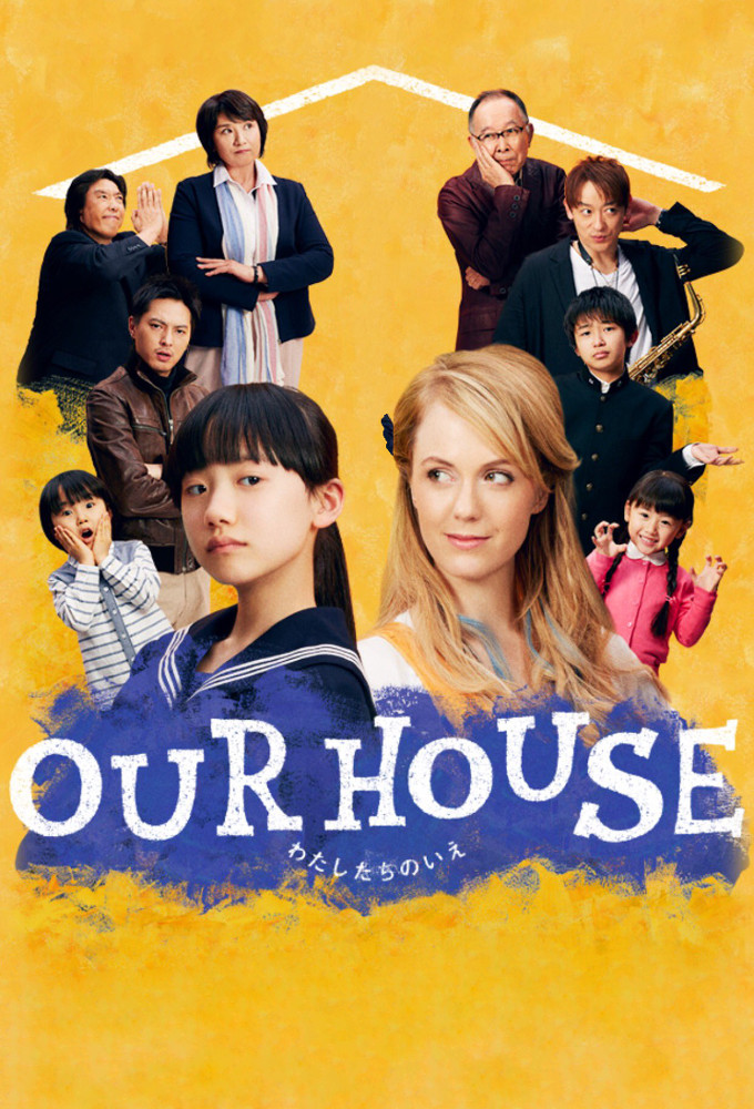 Poster de la serie Our House (2016)