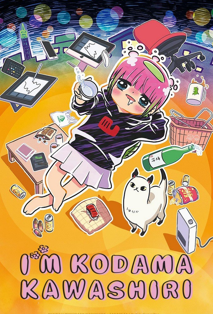 Poster de la serie I'm Kodama Kawashiri