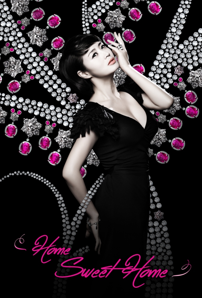 Poster de la serie Home Sweet Home