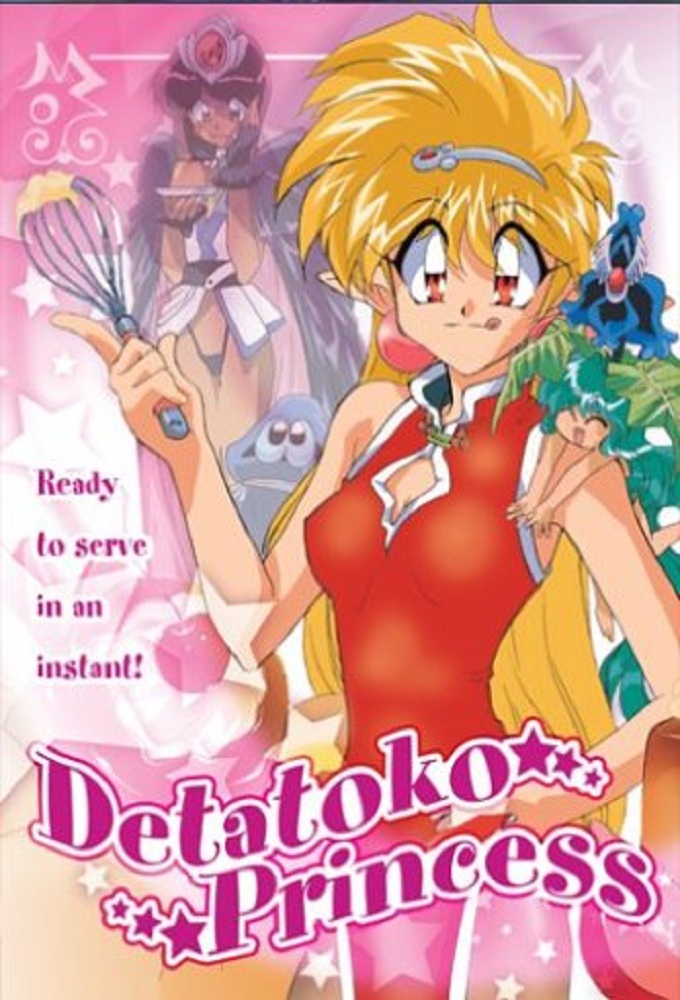 Poster de la serie Detatoko Princess