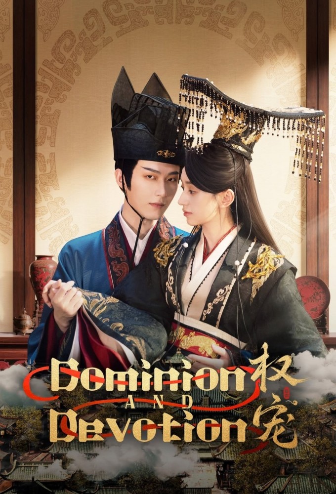 Poster de la serie Dominion and Devotion